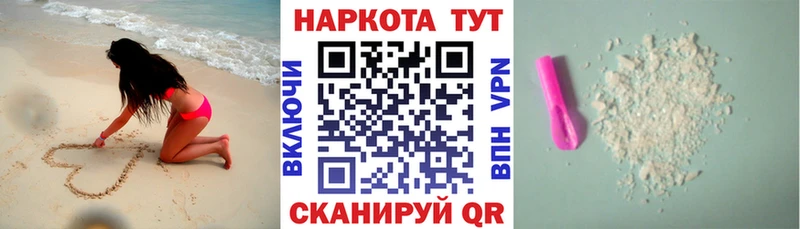 Купить Никольское ГАШ  Каннабис  КОКАИН  Амфетамин  МЕФ 