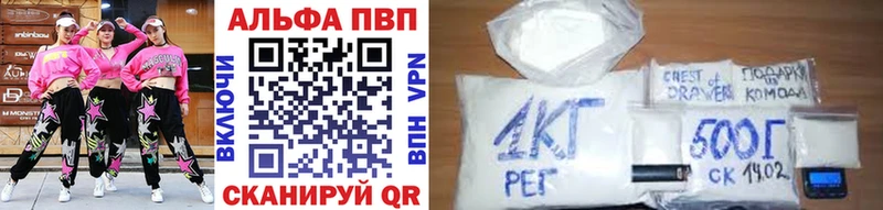 A-PVP крисы CK  Никольское 