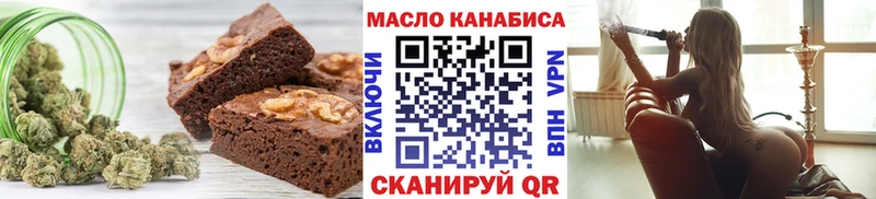 наркотики  Никольское  Canna-Cookies конопля 