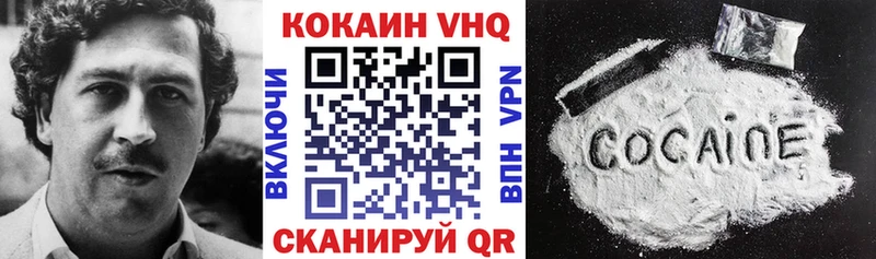 COCAIN Columbia  OMG tor  Никольское  сколько стоит 