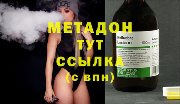 кристаллы Осташков