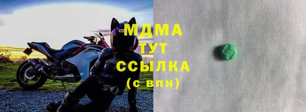мдма Няндома