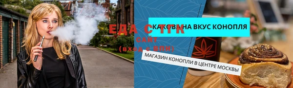 сатива Остров