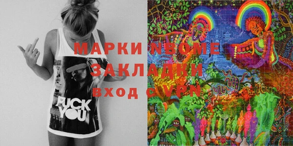 кристаллы Осташков