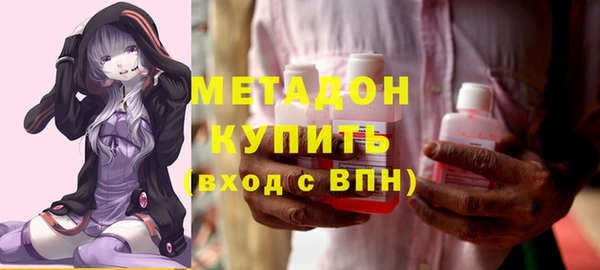 гидра Осинники