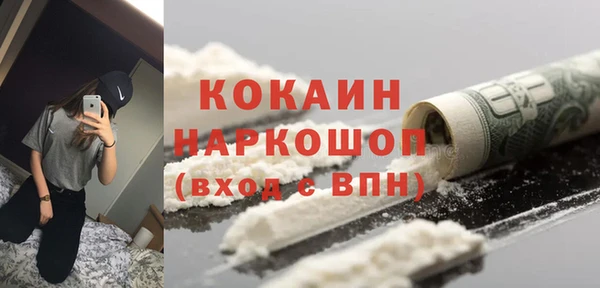 кристаллы Осташков