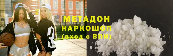 MDMA Premium VHQ Нязепетровск