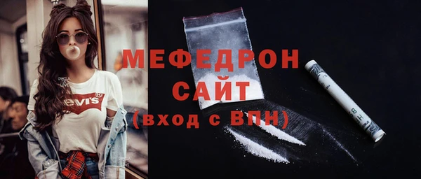 гидра Осинники