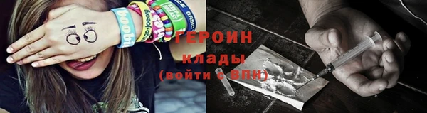 кристаллы Нягань