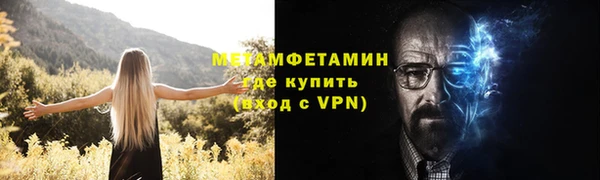 кристаллы Осташков