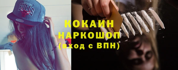 MDMA Premium VHQ Нязепетровск