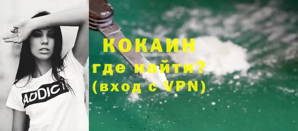 кристаллы Нягань