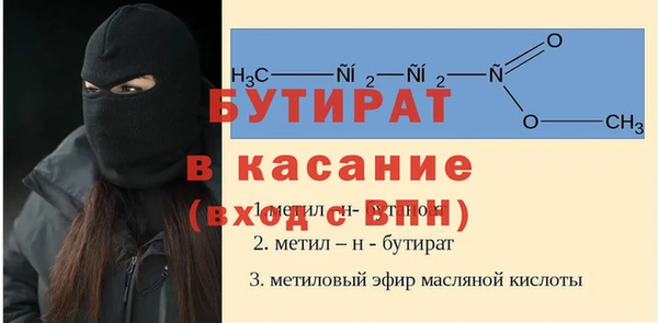 гидра Осинники