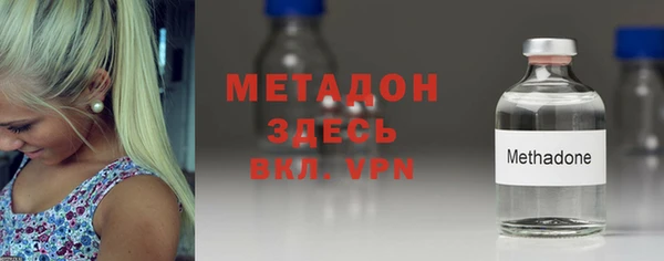 кристаллы Нягань