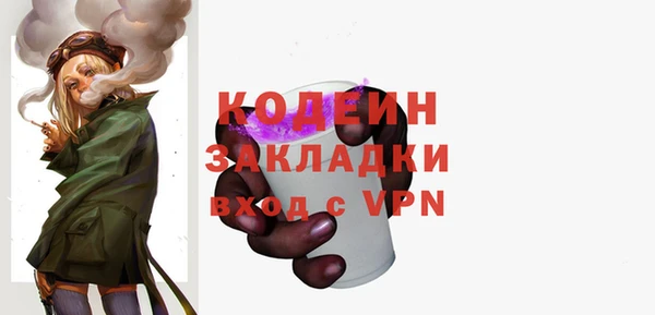 кристаллы Осташков