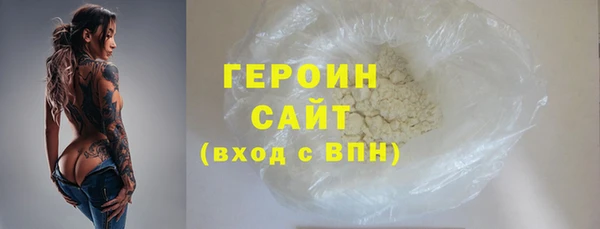 кристаллы Нягань