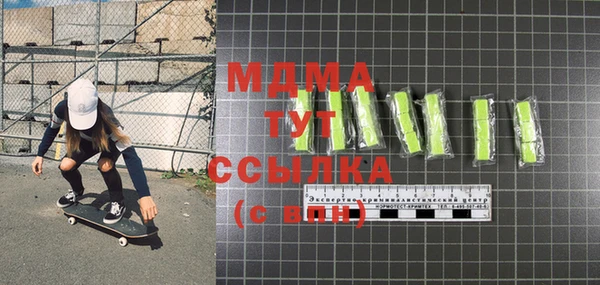 сатива Остров