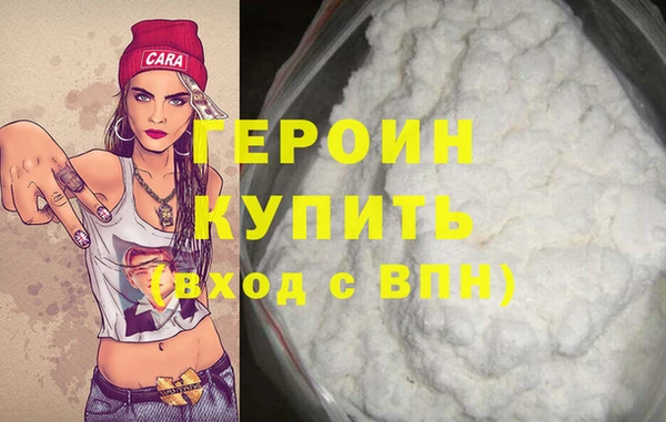 гидра Осинники