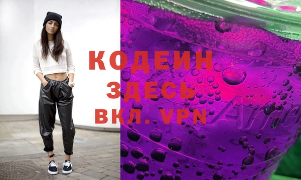 MDMA Premium VHQ Нязепетровск