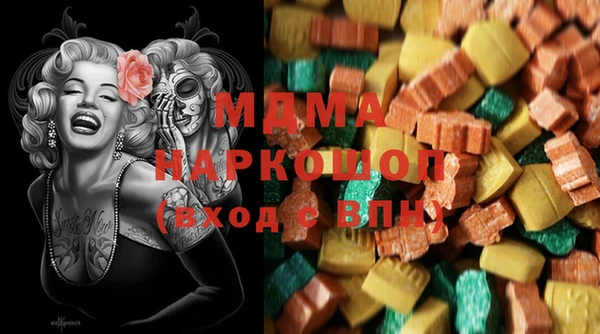 мдма Няндома