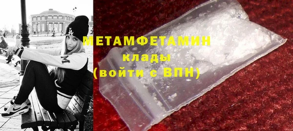 кристаллы Нягань