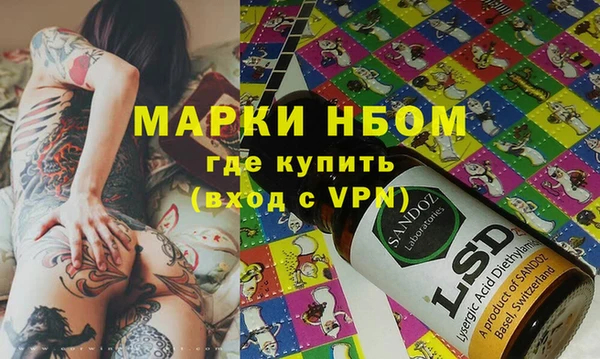 гидра Осинники