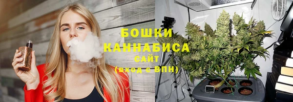 кристаллы Осташков