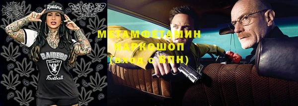 кристаллы Осташков