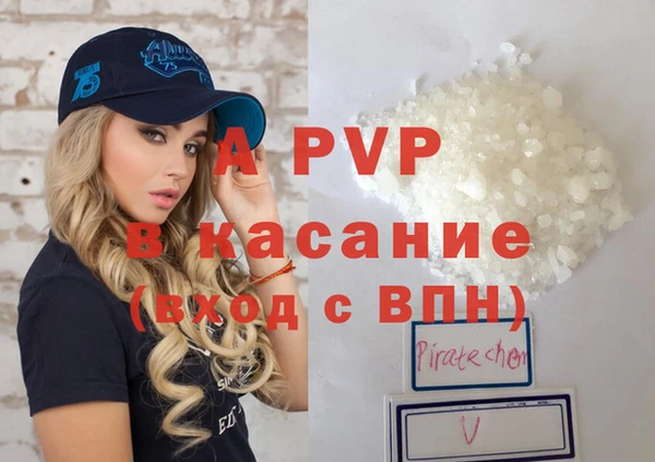 кристаллы Нягань