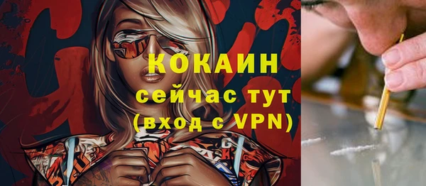 кристаллы Осташков