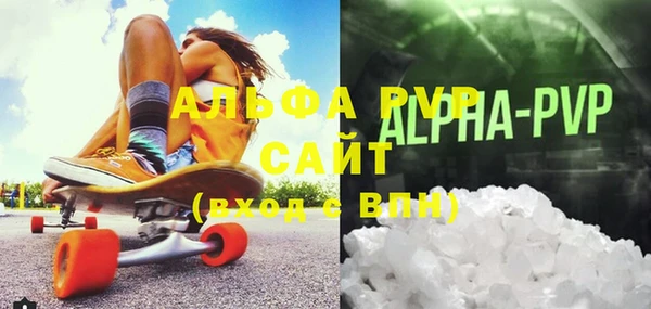 кристаллы Нягань
