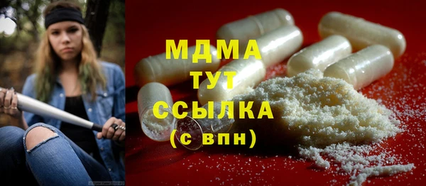 кристаллы Осташков