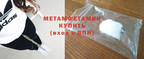 мдма Няндома