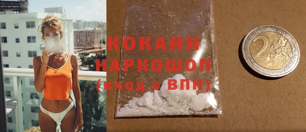 мдма Няндома
