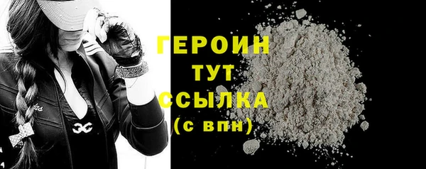 кристаллы Осташков