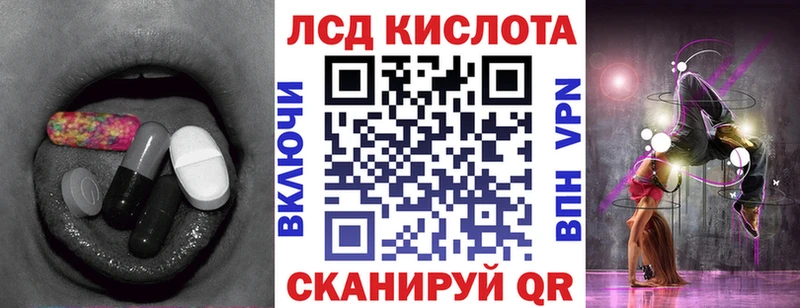 ОМГ ОМГ ссылки  darknet официальный сайт  ЛСД экстази ecstasy  Никольское 