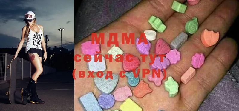 MDMA молли  OMG   Никольское 