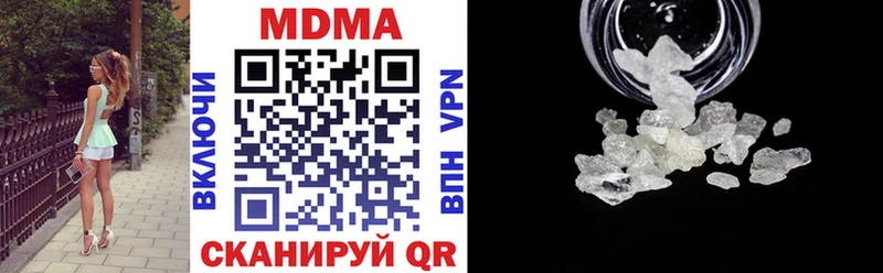 МДМА молли  Никольское 