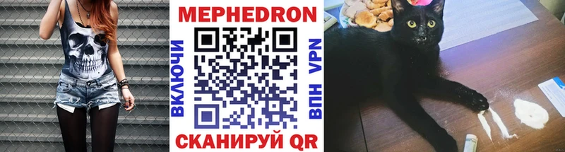 Мефедрон кристаллы  наркошоп  Никольское 