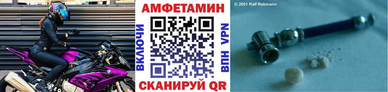 МЕТАМФЕТАМИН витя  цены   Никольское 