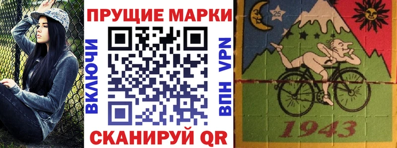 продажа наркотиков  Никольское  OMG ссылки  Марки 25I-NBOMe 1,5мг 