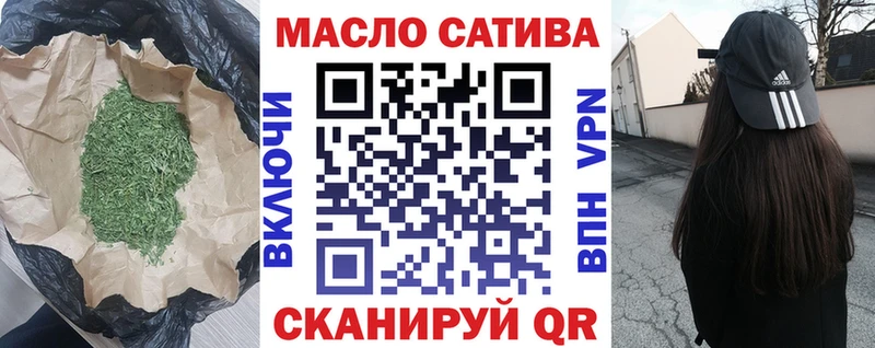 ТГК Wax  Никольское 